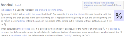 Zero Thirds (Baseball) ↉ emoji in Word, Excel, PowerPoint and Outlook 
