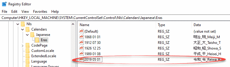 New Japanese Imperial Era Changes In Excel And Office Office Watch